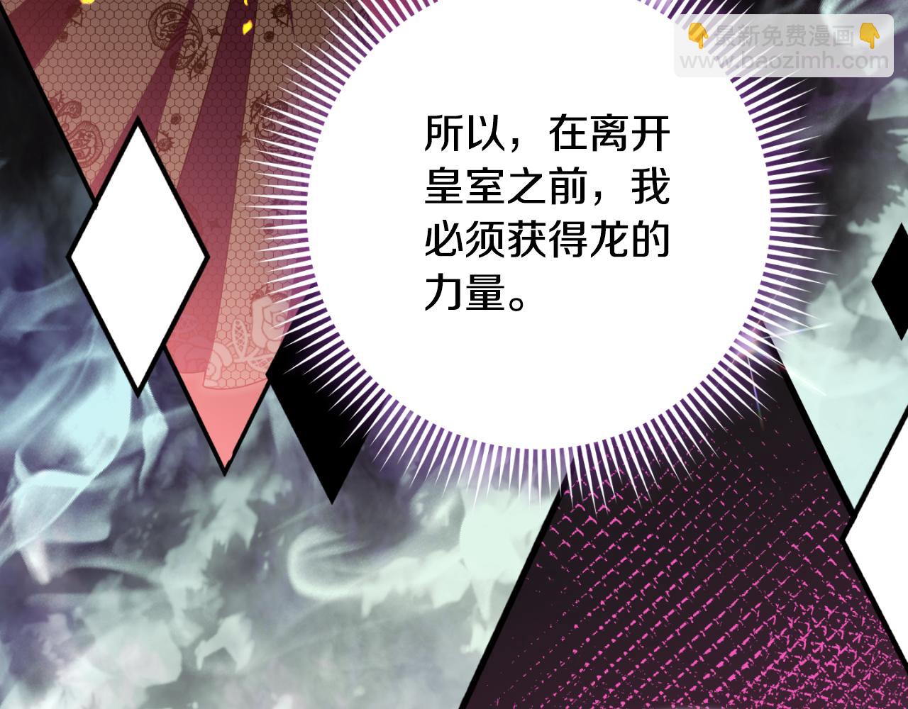 第91话 把她交给我143