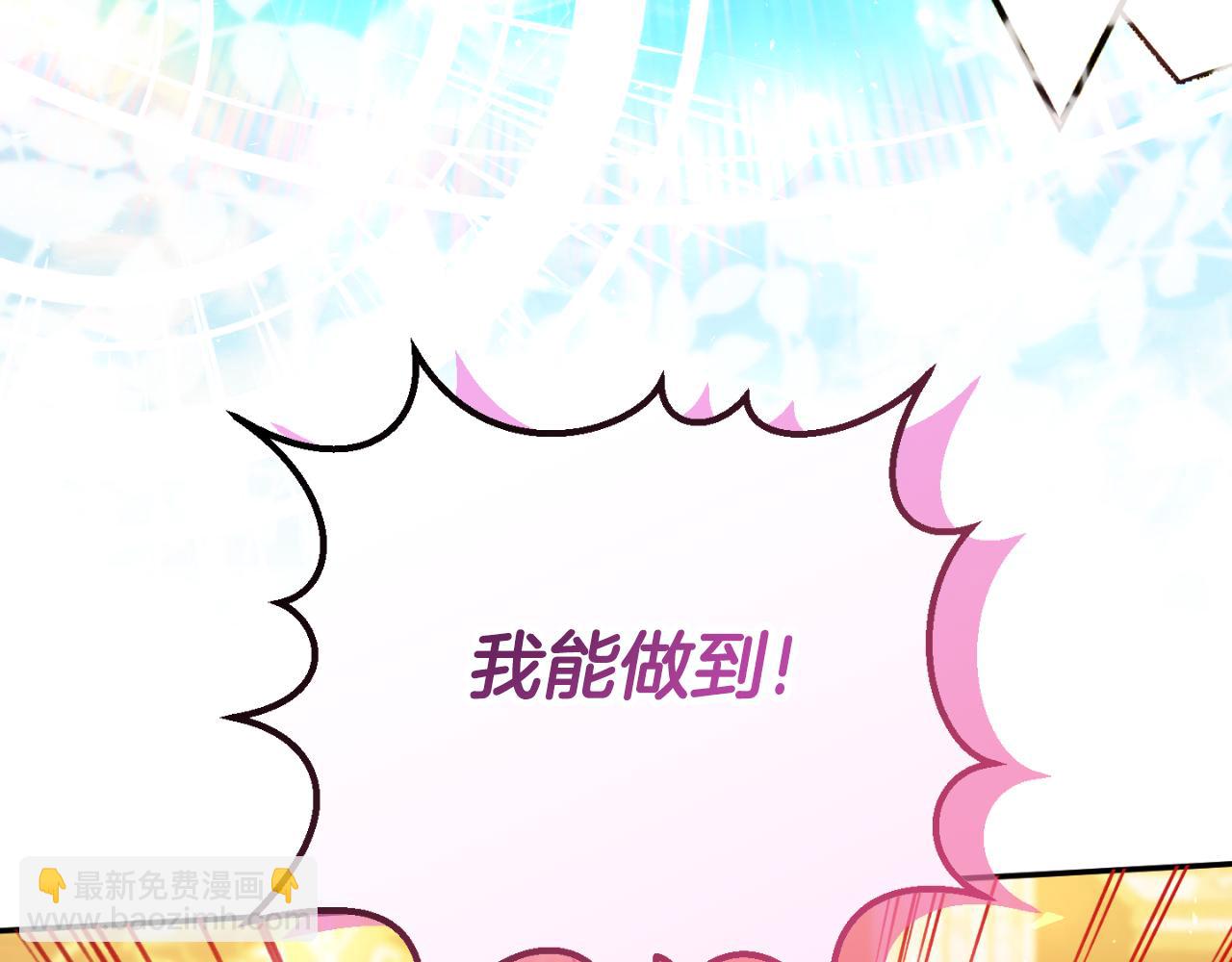 第91话 把她交给我148