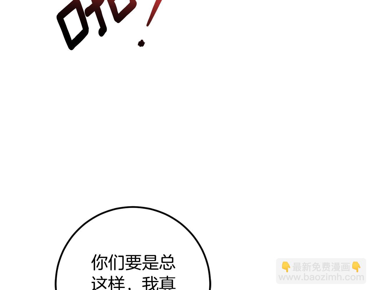 第91话 把她交给我16