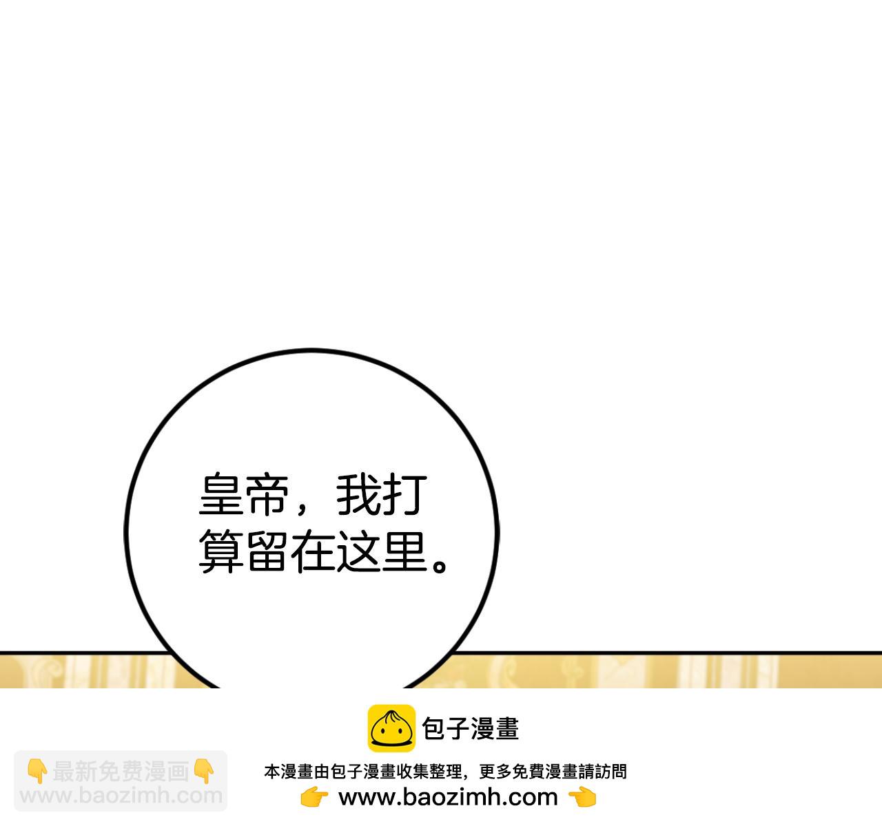 第91话 把她交给我161