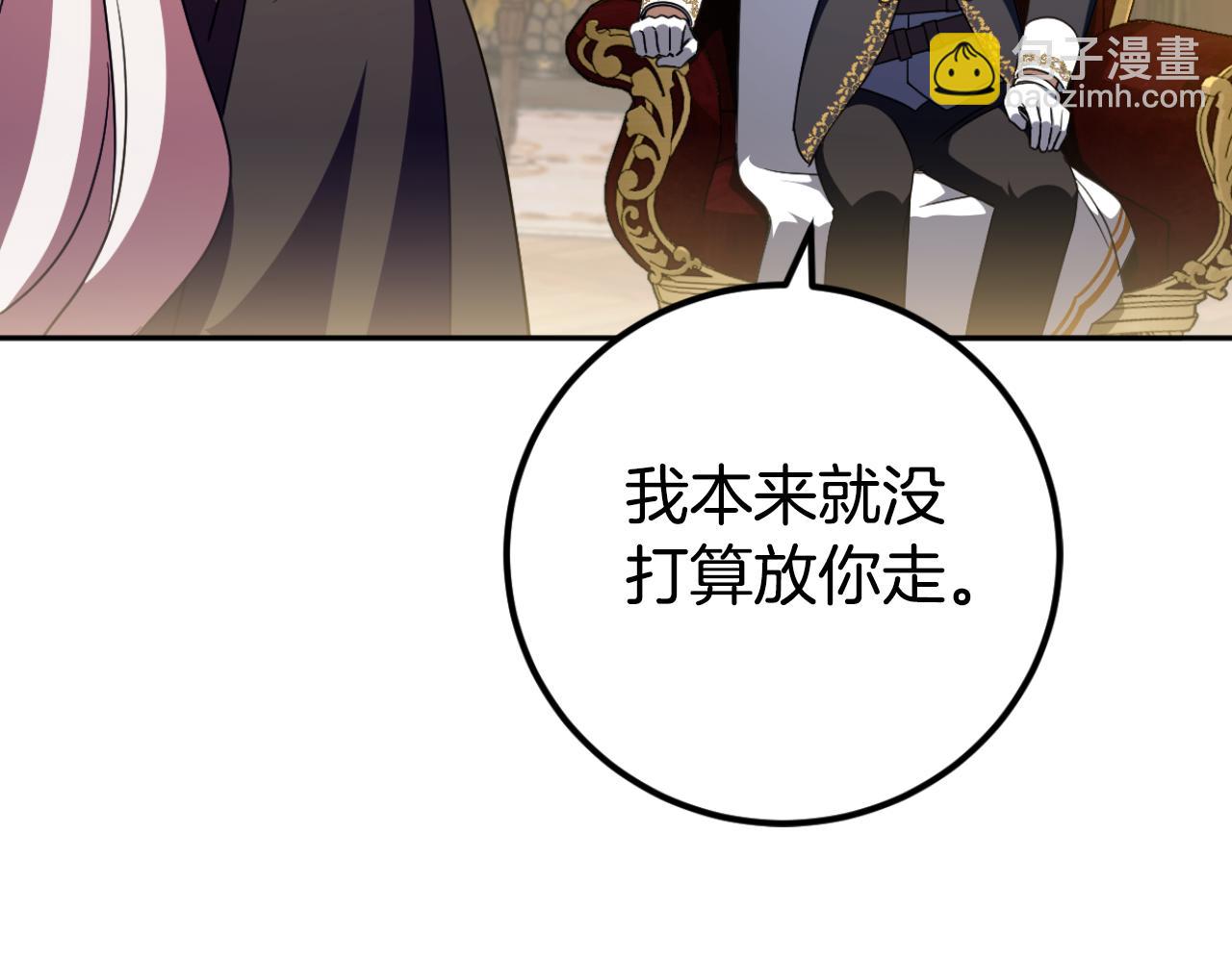 第91话 把她交给我163