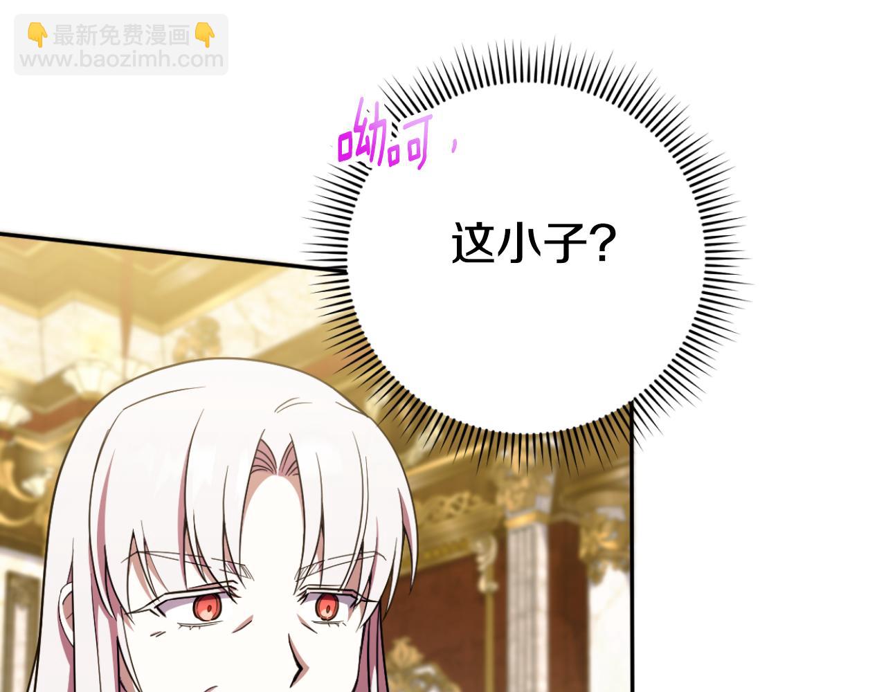 第91话 把她交给我165