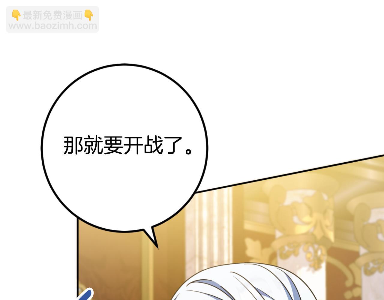 第91话 把她交给我168