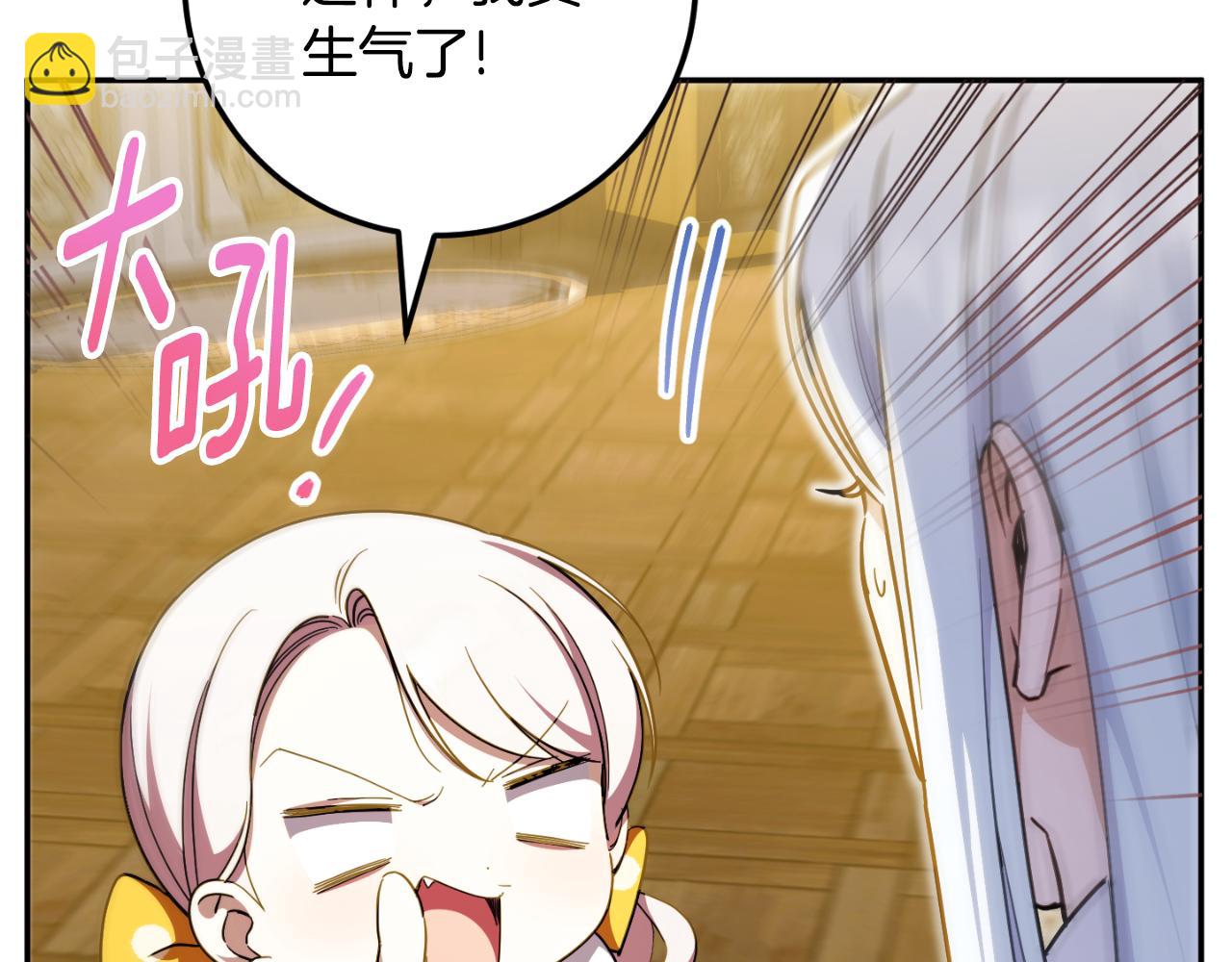 第91话 把她交给我17