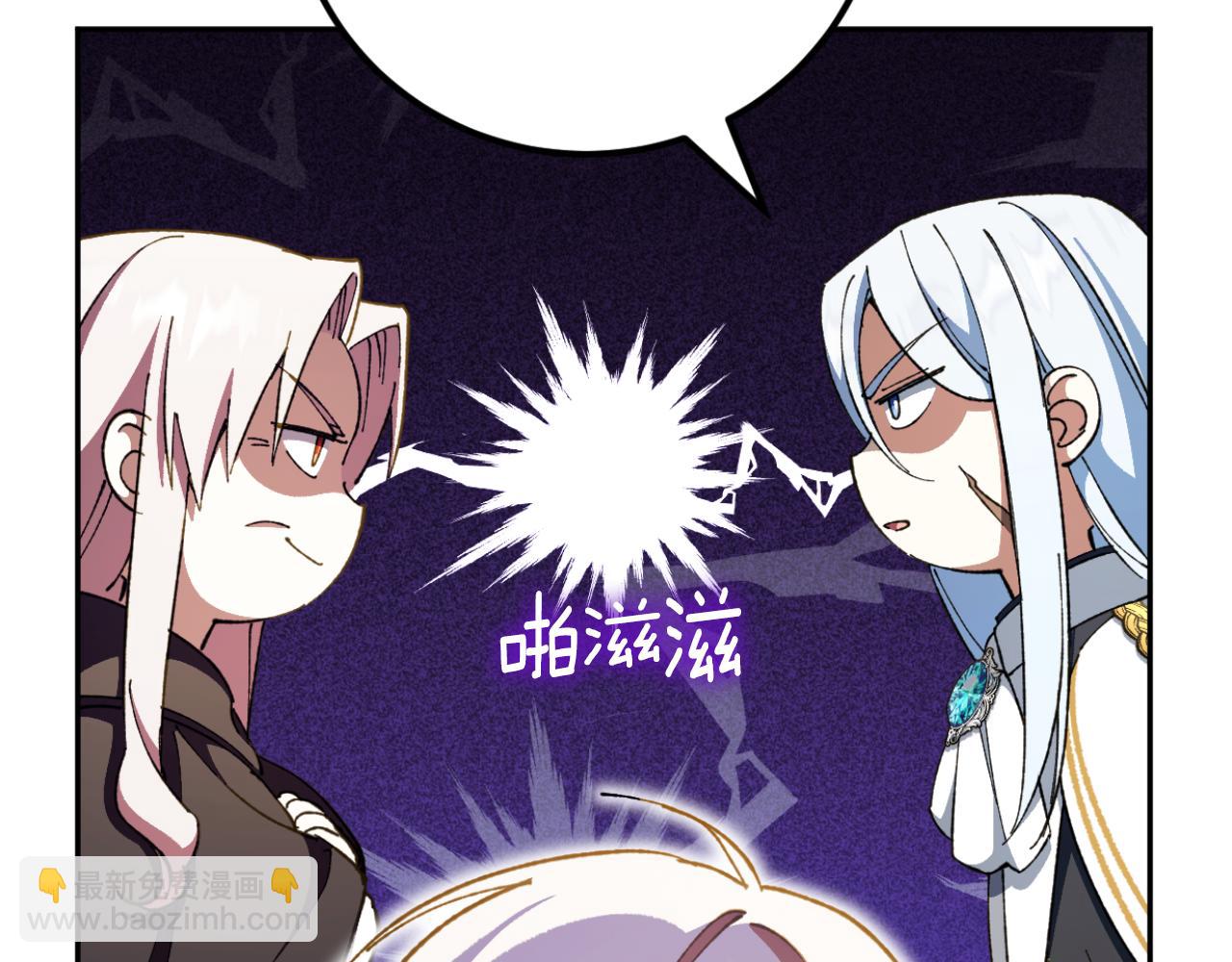 第91话 把她交给我173