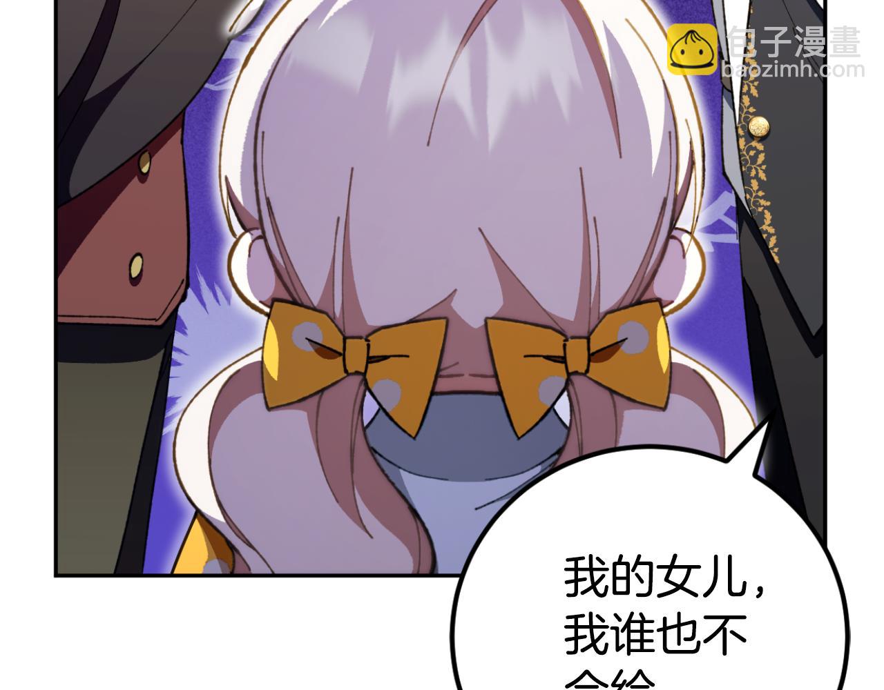 第91话 把她交给我174