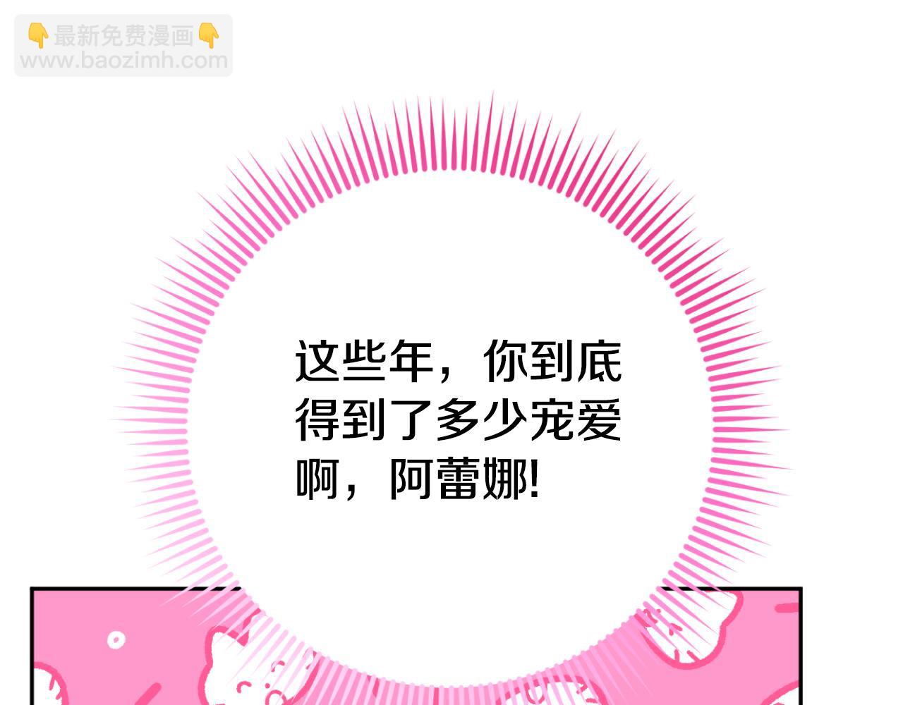 第91话 把她交给我176