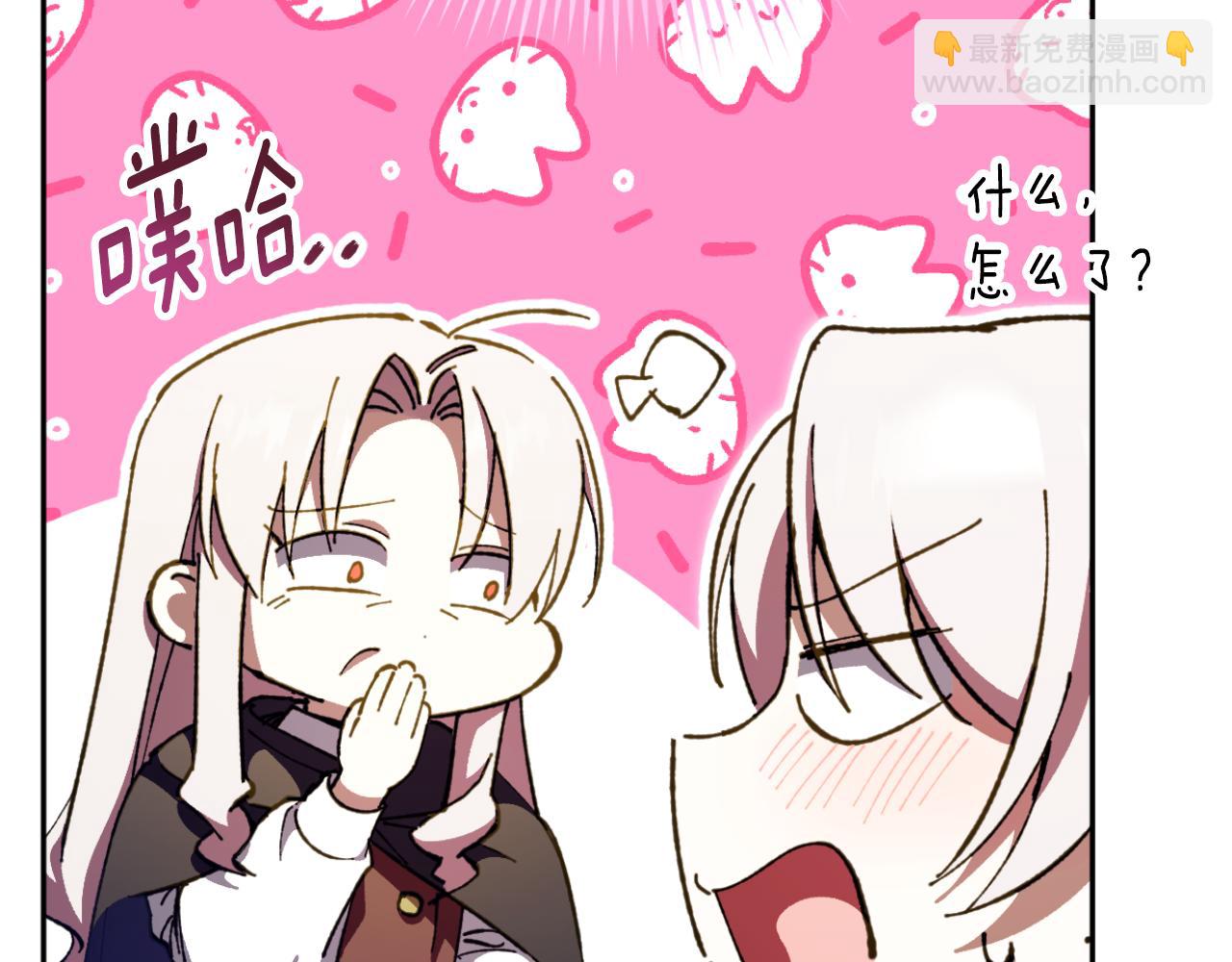 第91话 把她交给我177