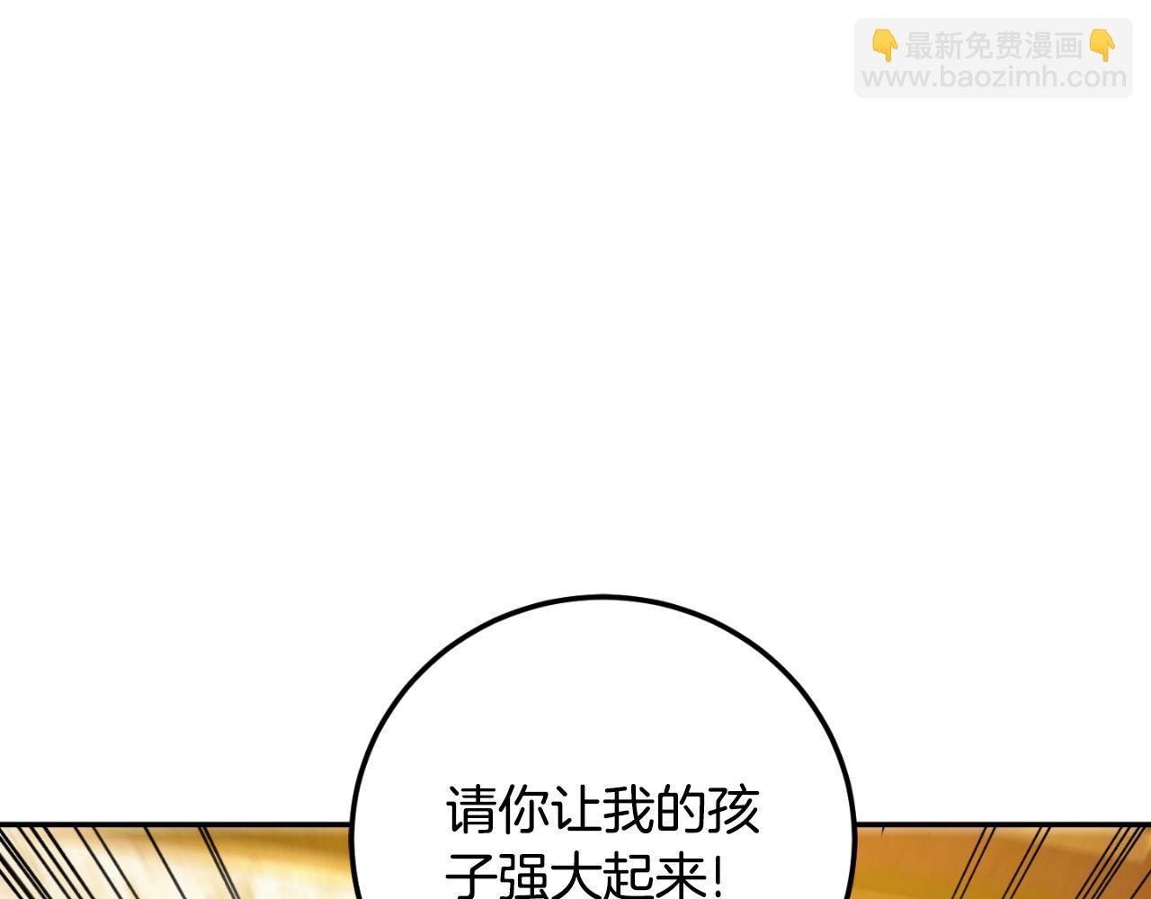 第91话 把她交给我182