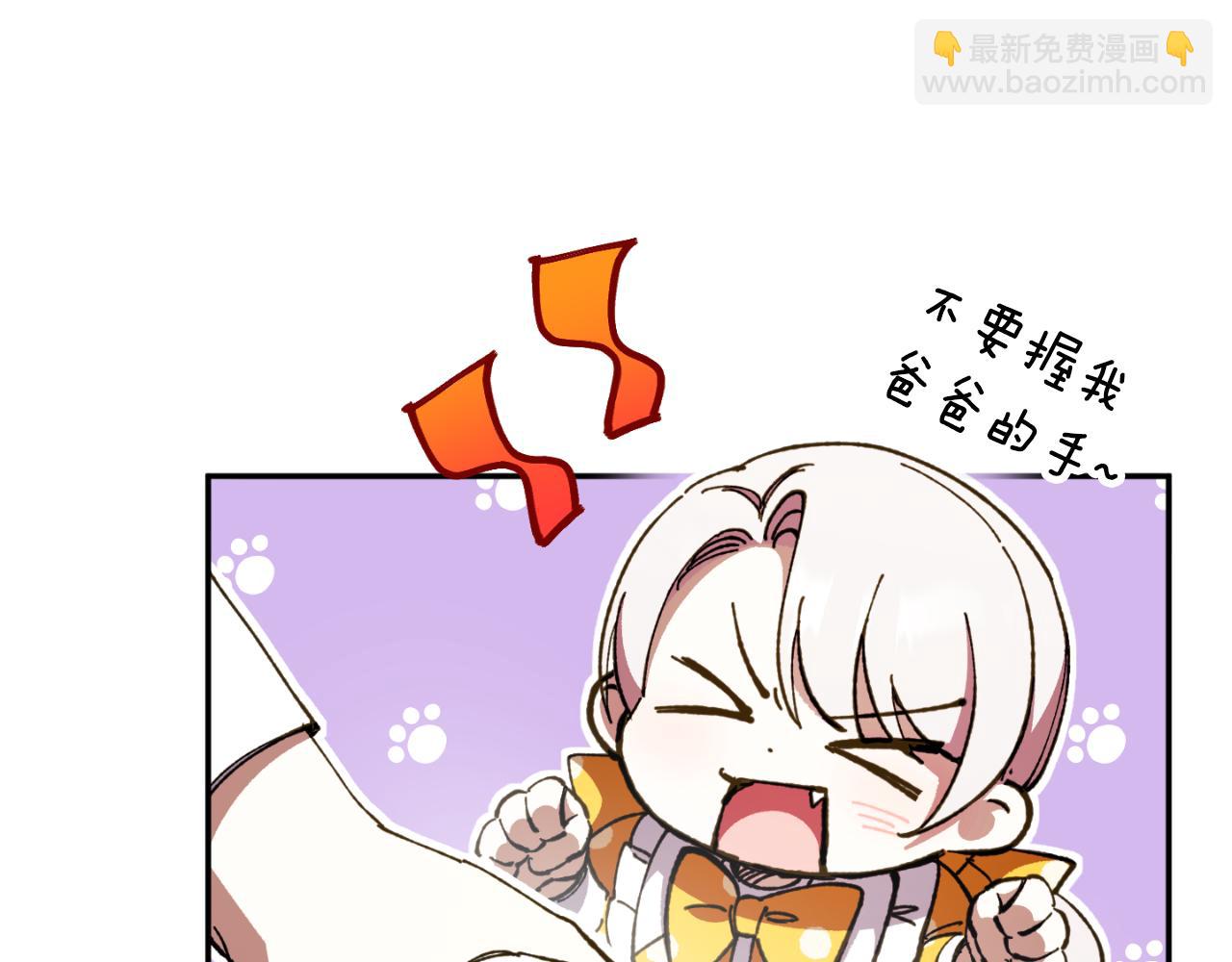 第91话 把她交给我185