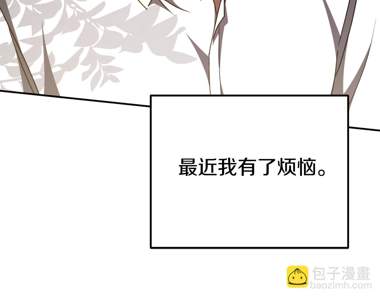 第91话 把她交给我194