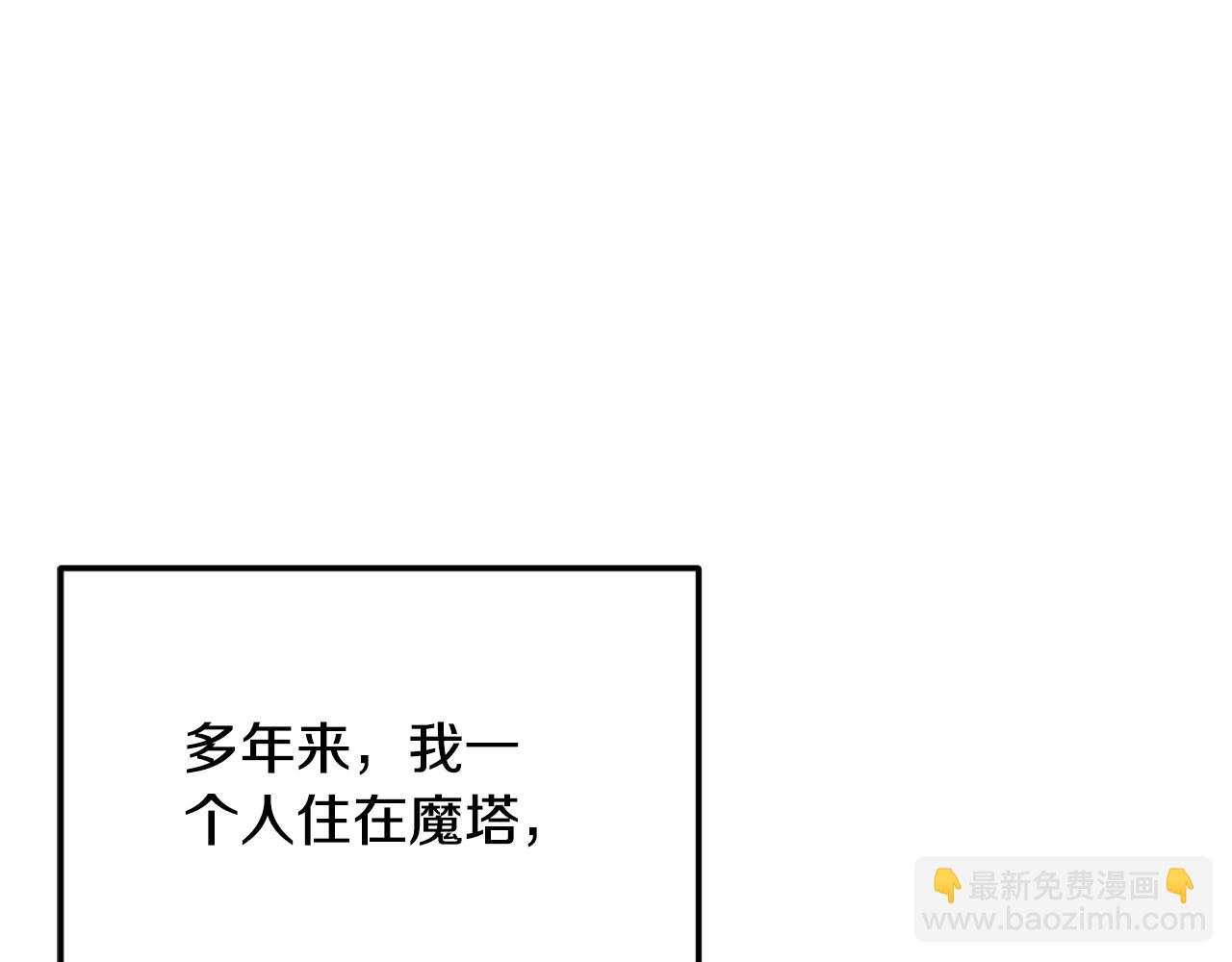 第91话 把她交给我196