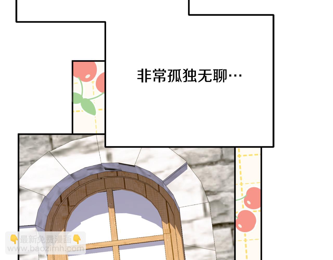 第91话 把她交给我197
