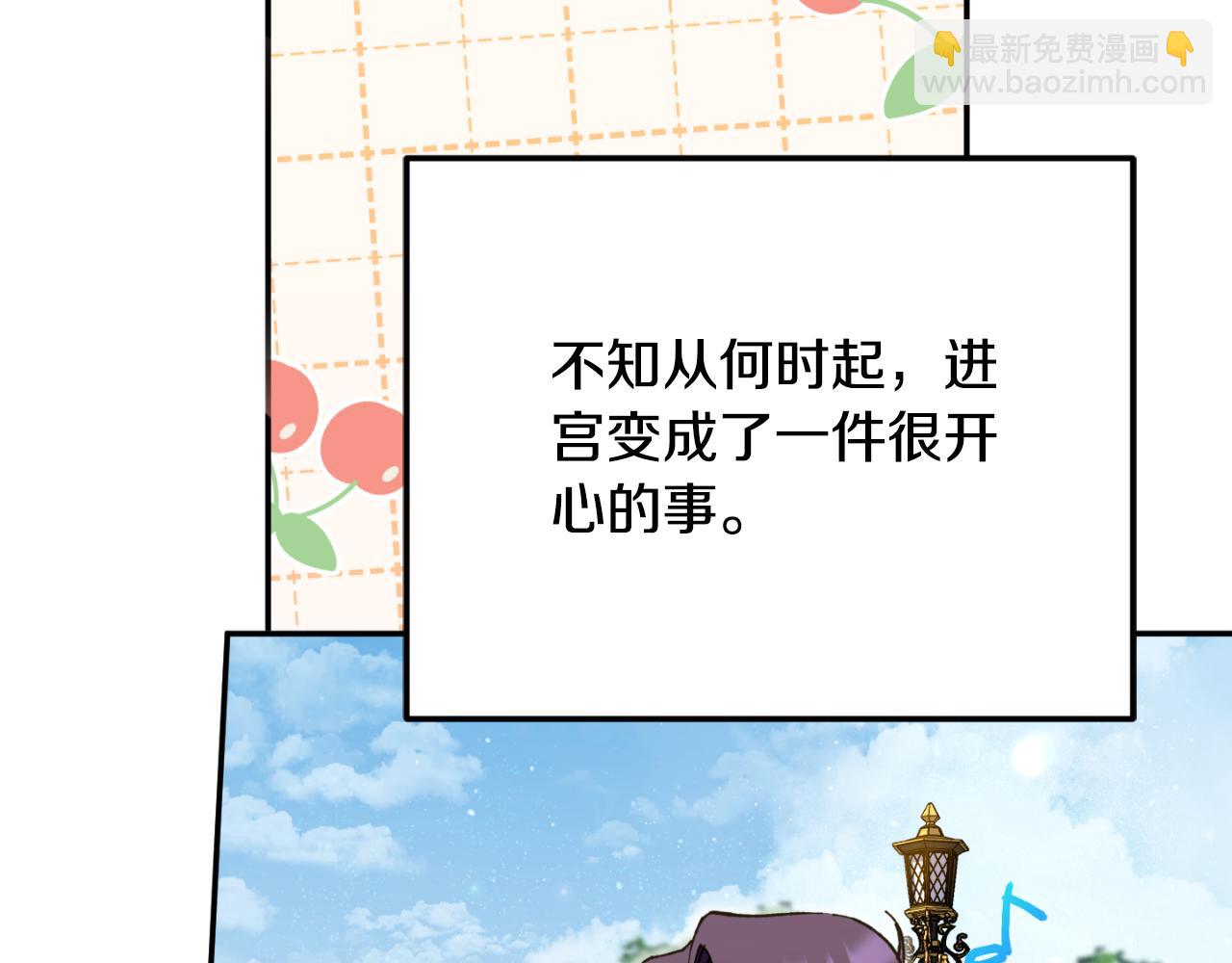 第91话 把她交给我199
