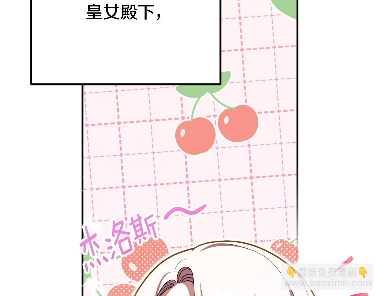 第91话 把她交给我202