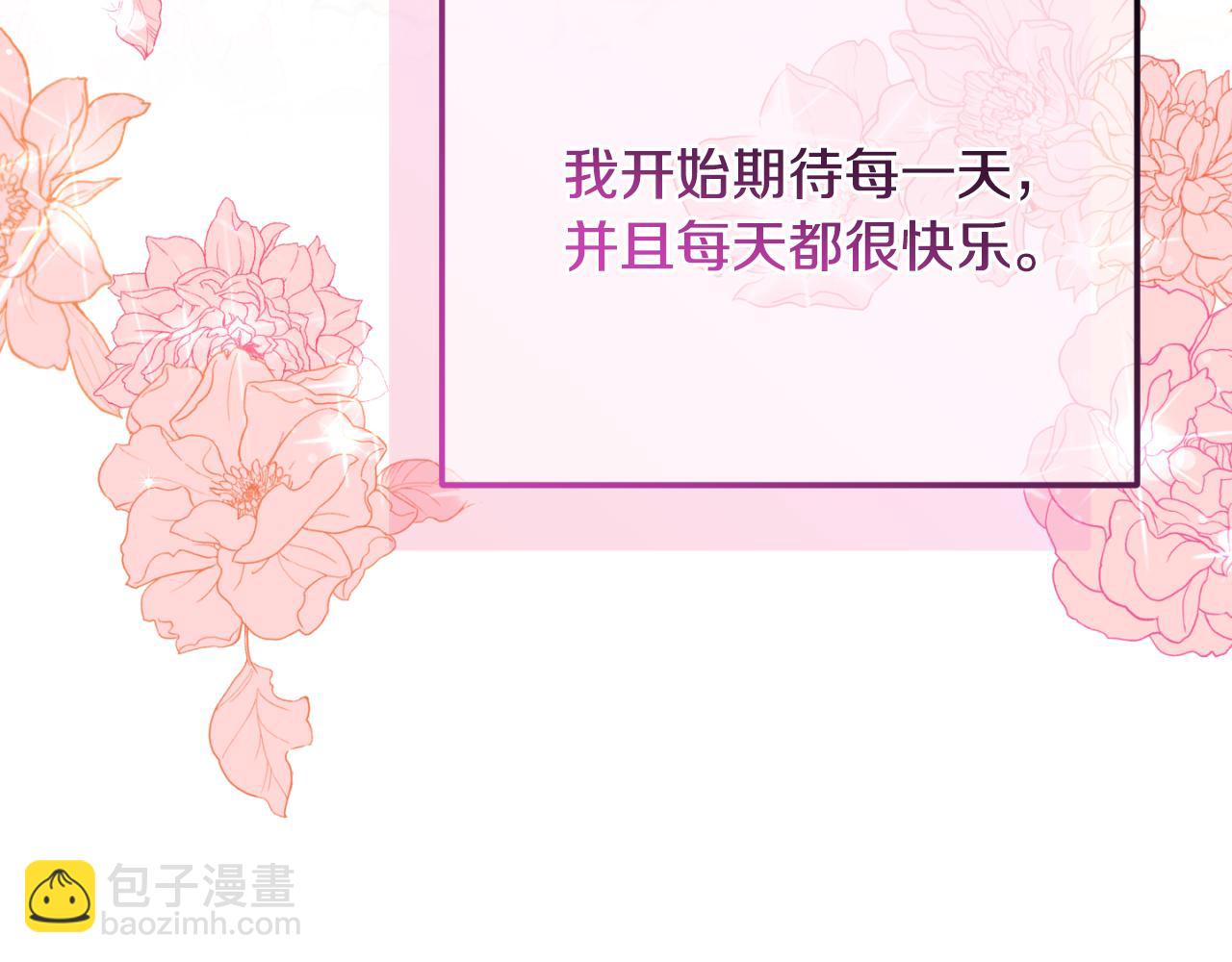 第91话 把她交给我205