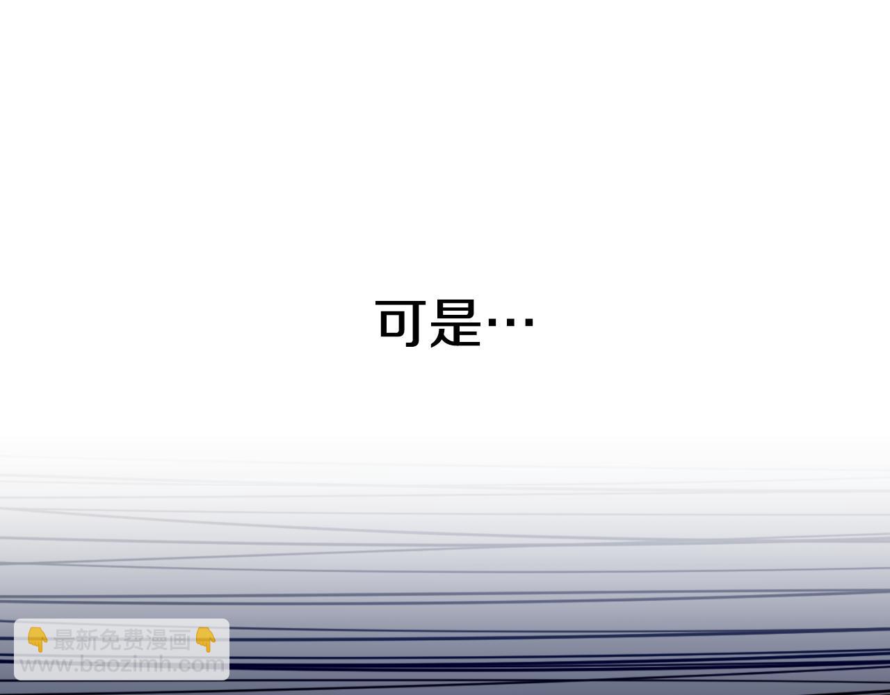 第91话 把她交给我207