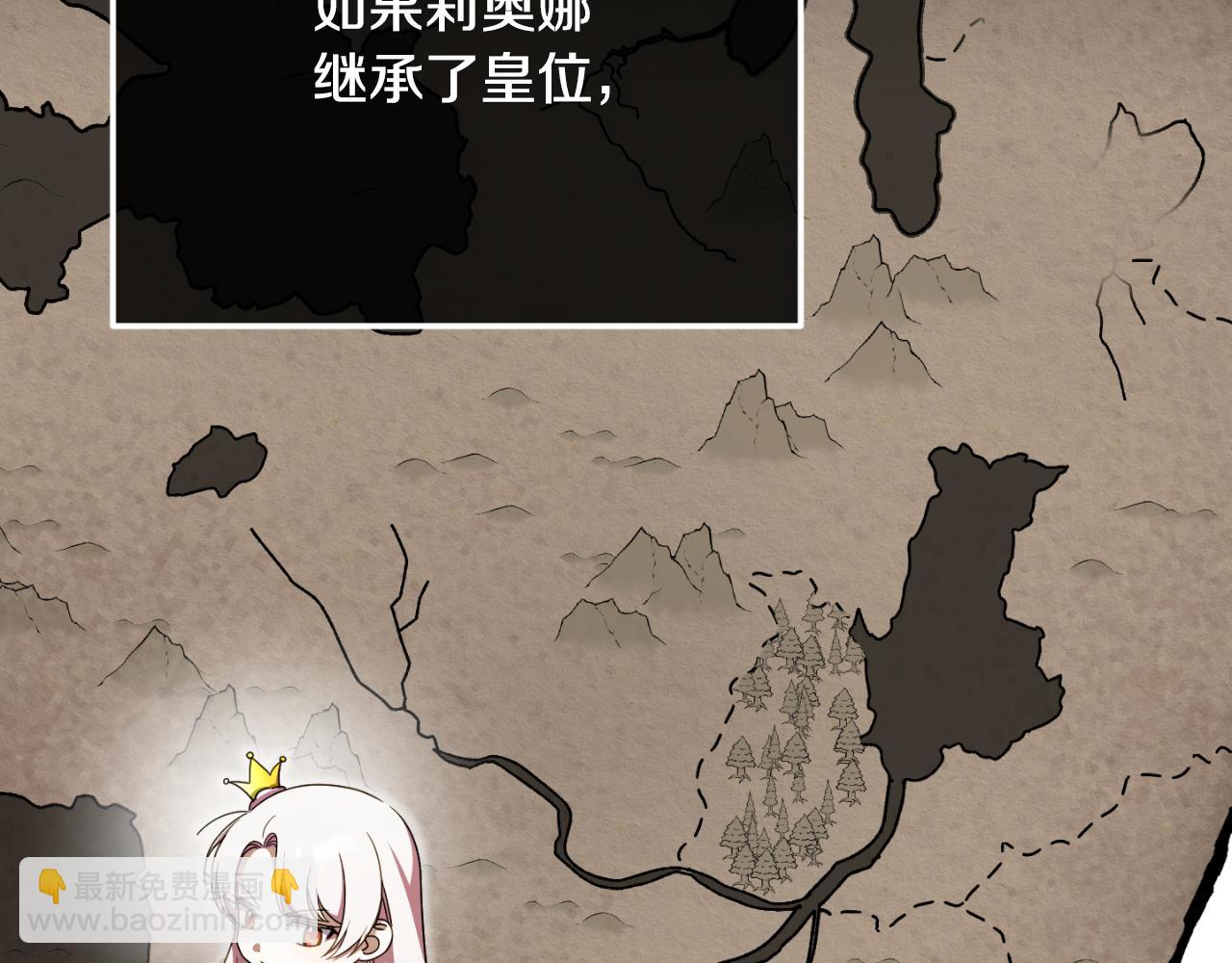 第91话 把她交给我213