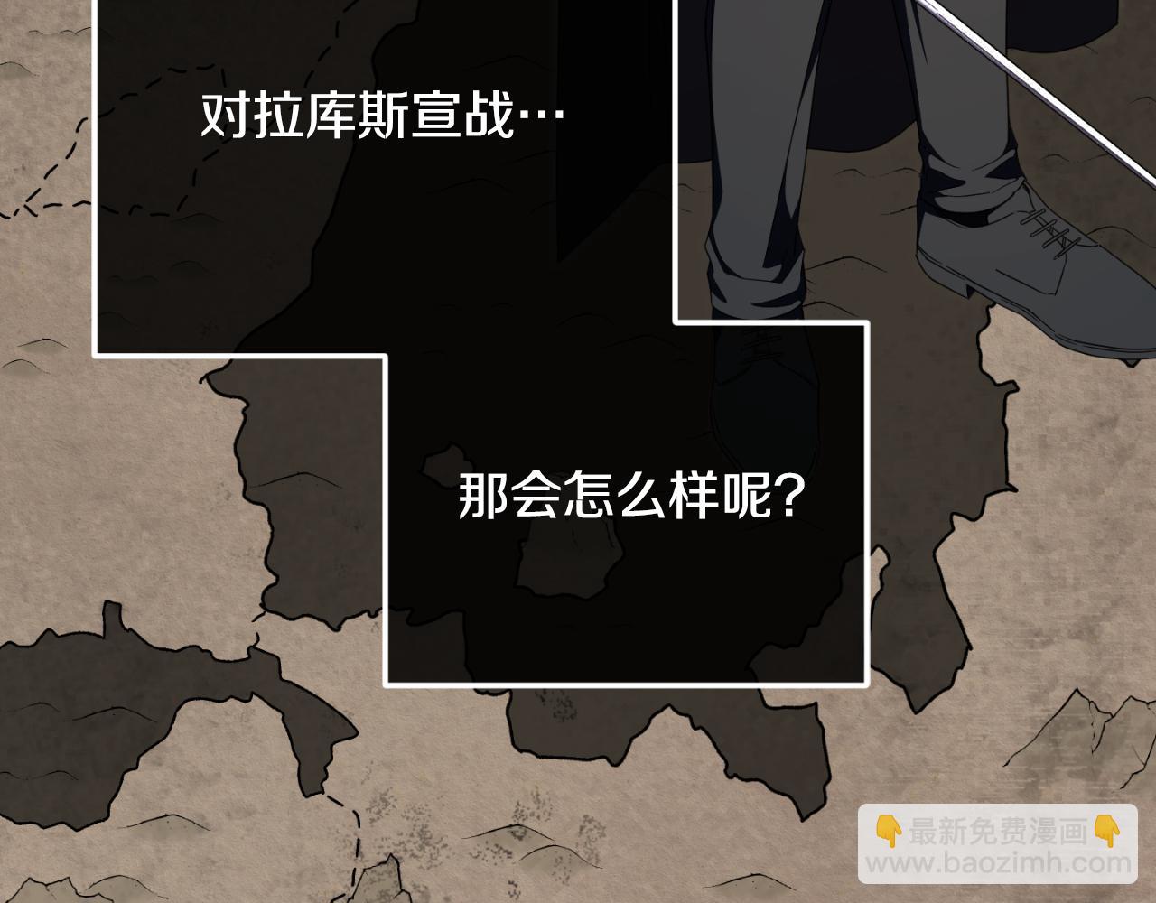 第91话 把她交给我216