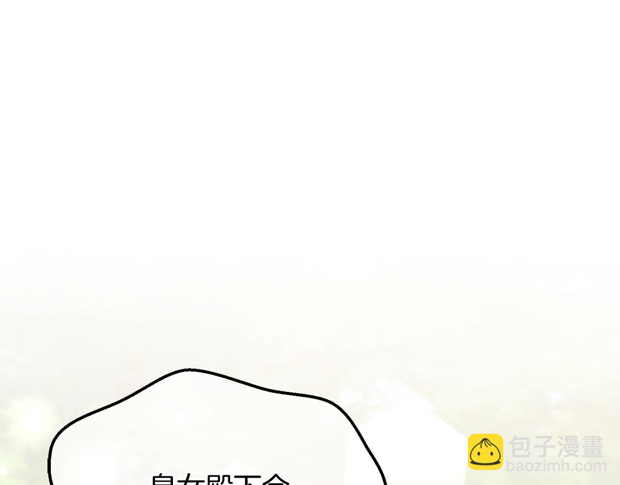 第91话 把她交给我219