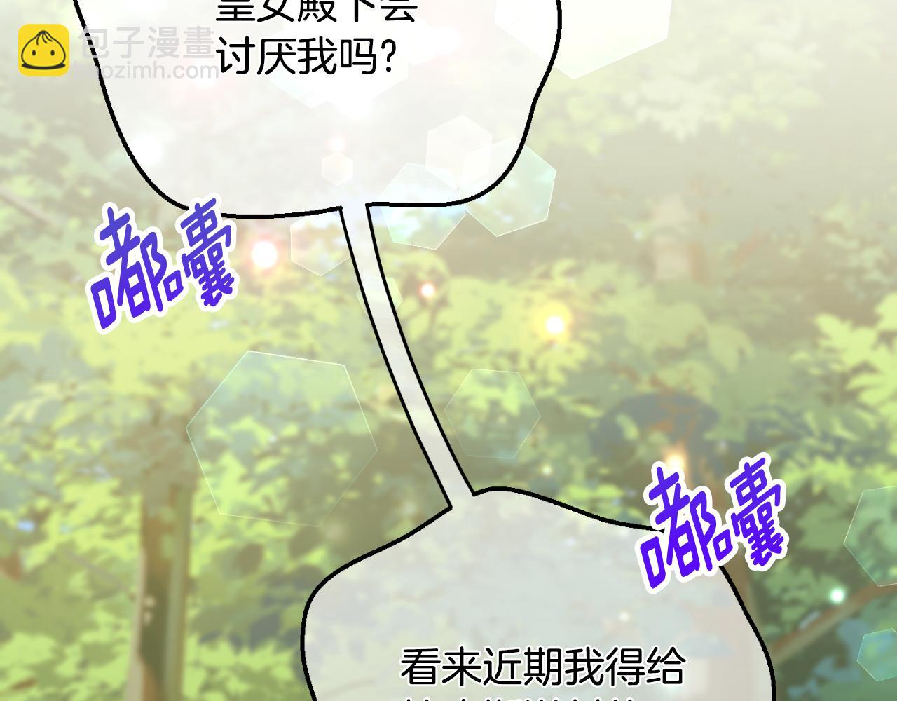 第91话 把她交给我220