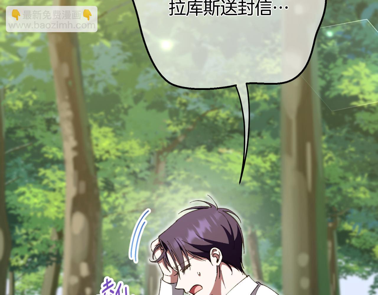 第91话 把她交给我221