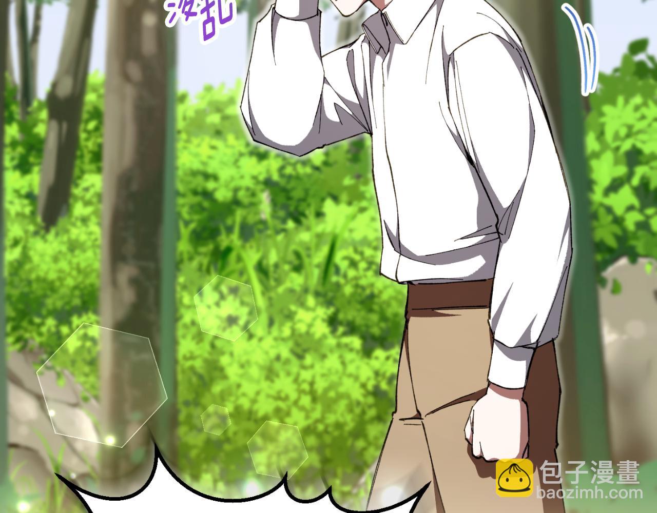 第91话 把她交给我222