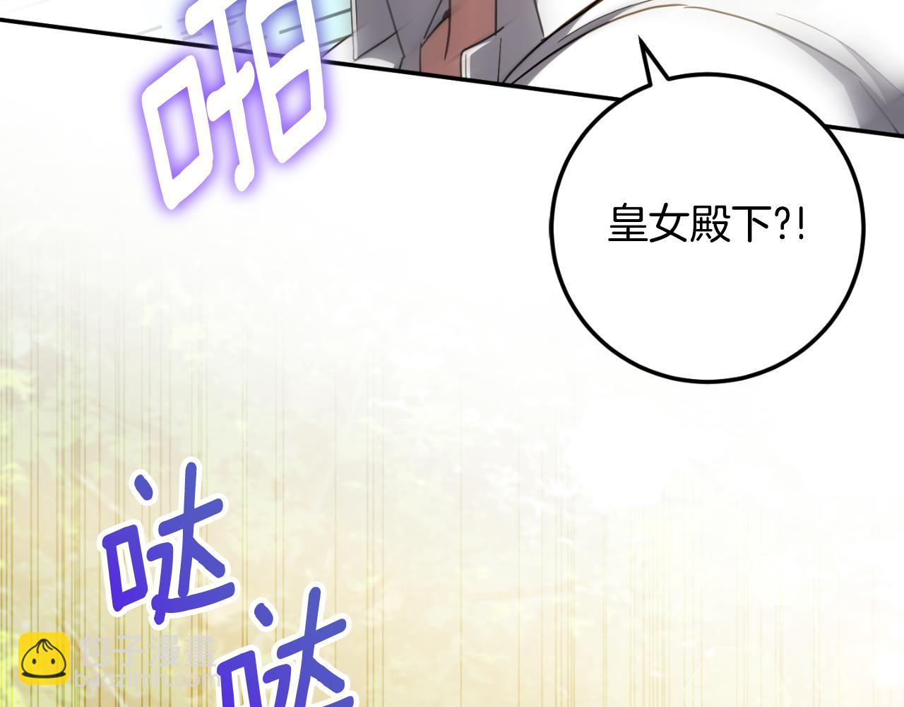第91话 把她交给我227