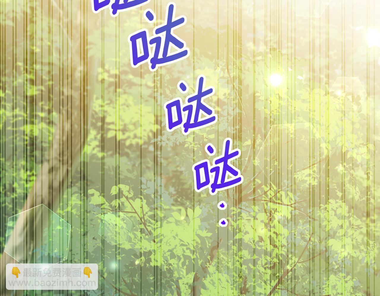 第91话 把她交给我228