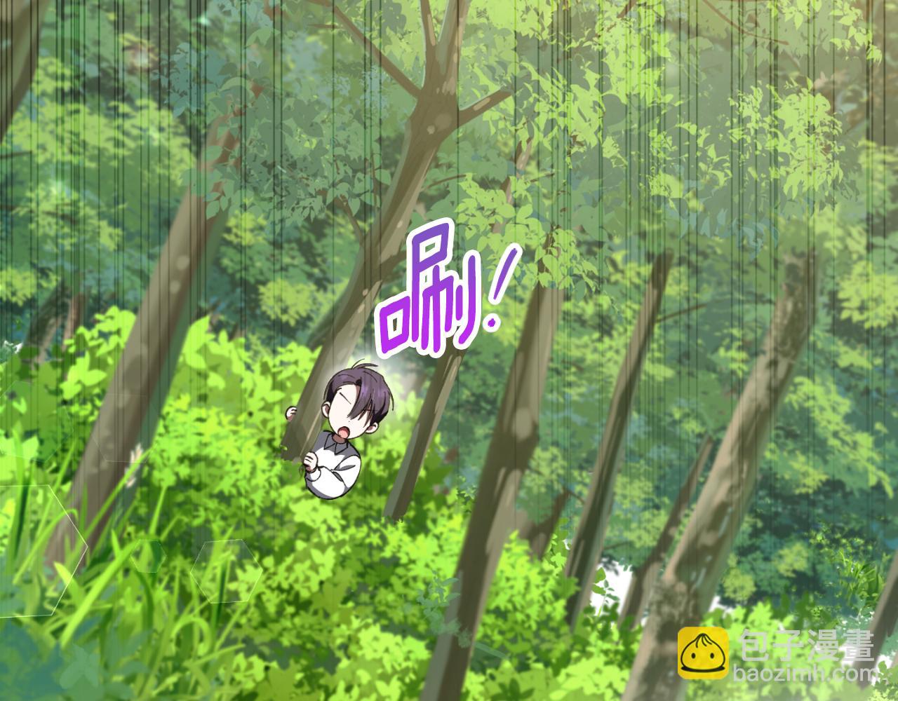 第91话 把她交给我229