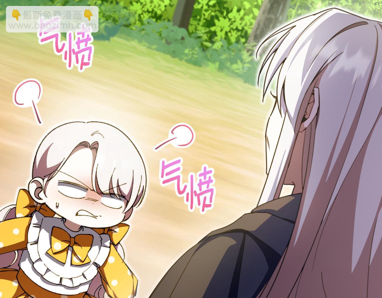 第91话 把她交给我230