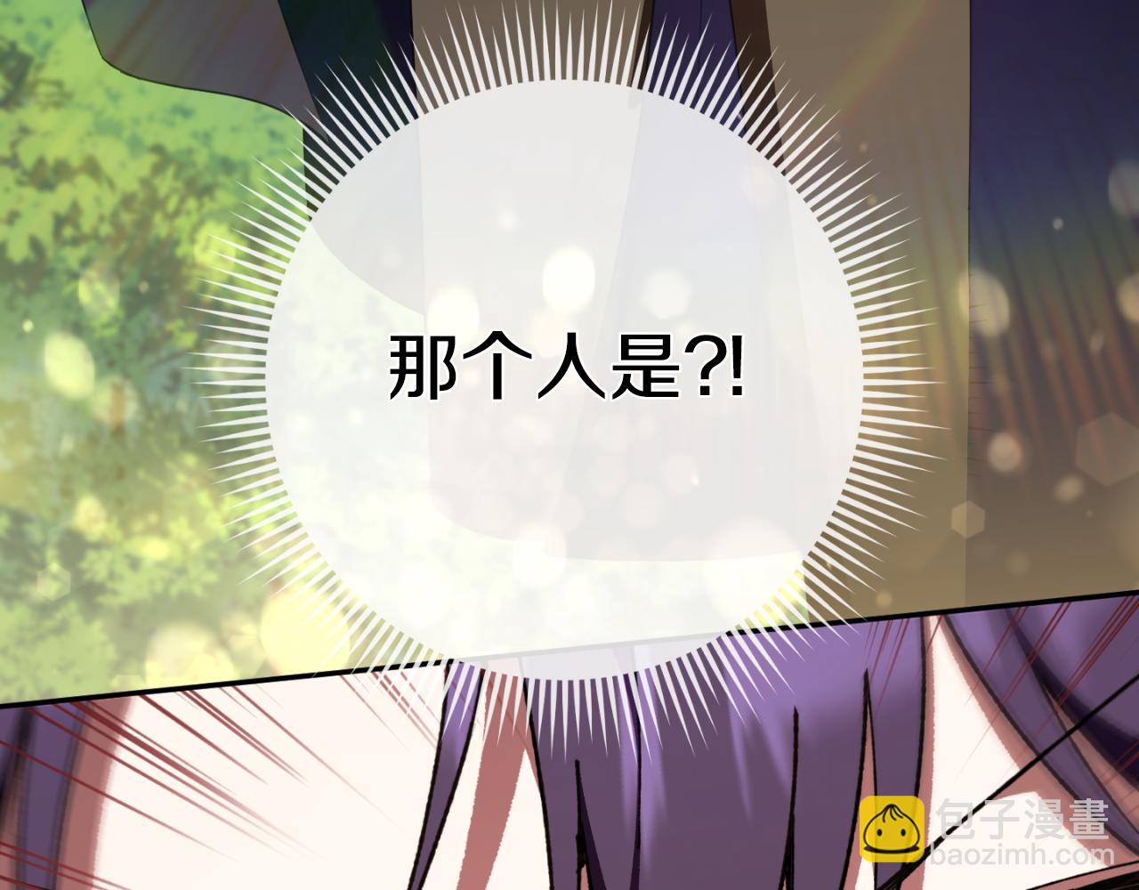 第91话 把她交给我236