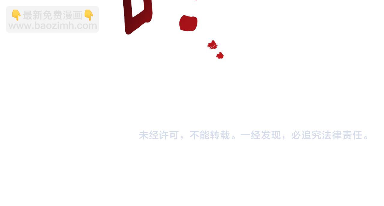 第91话 把她交给我238
