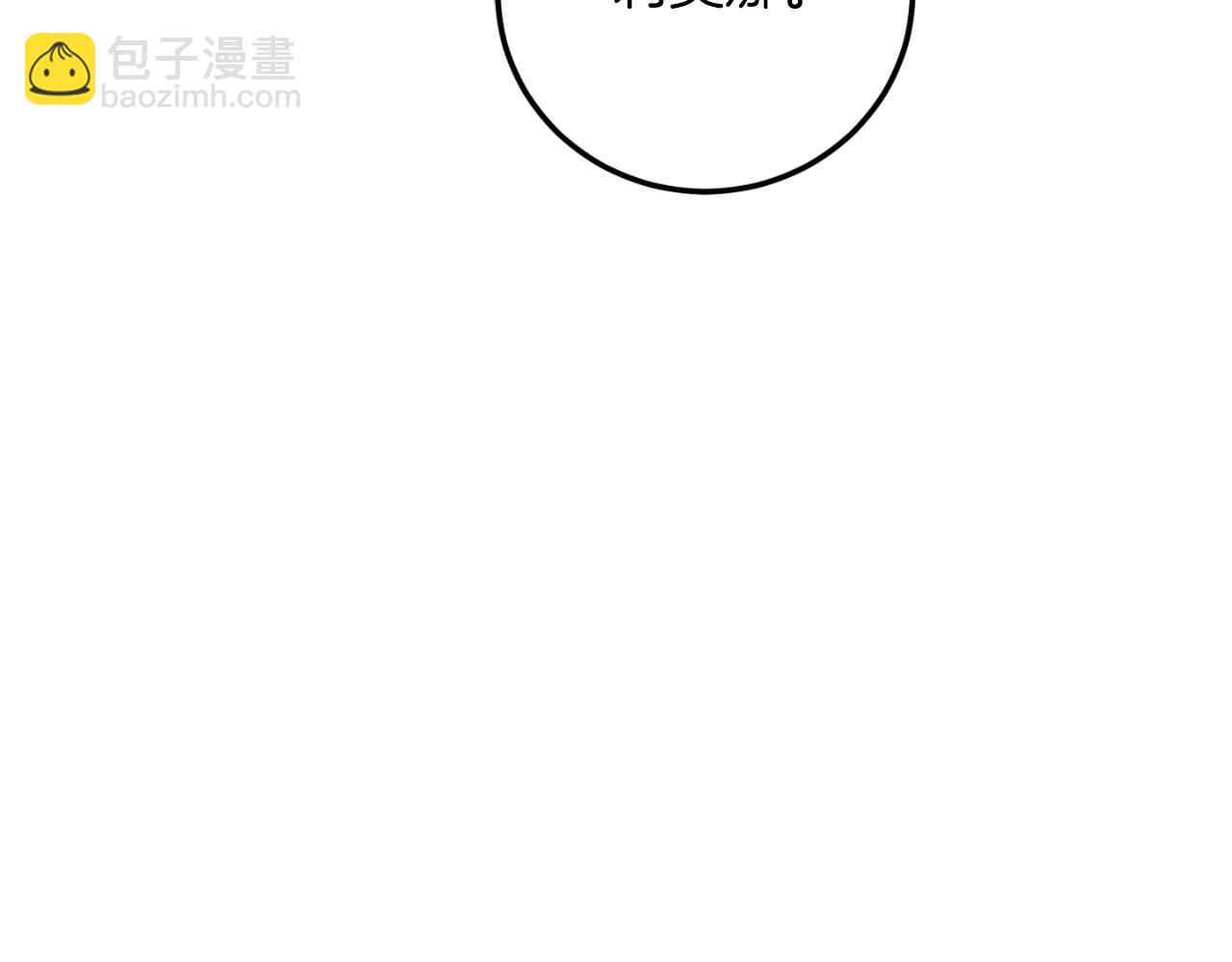 第91话 把她交给我24
