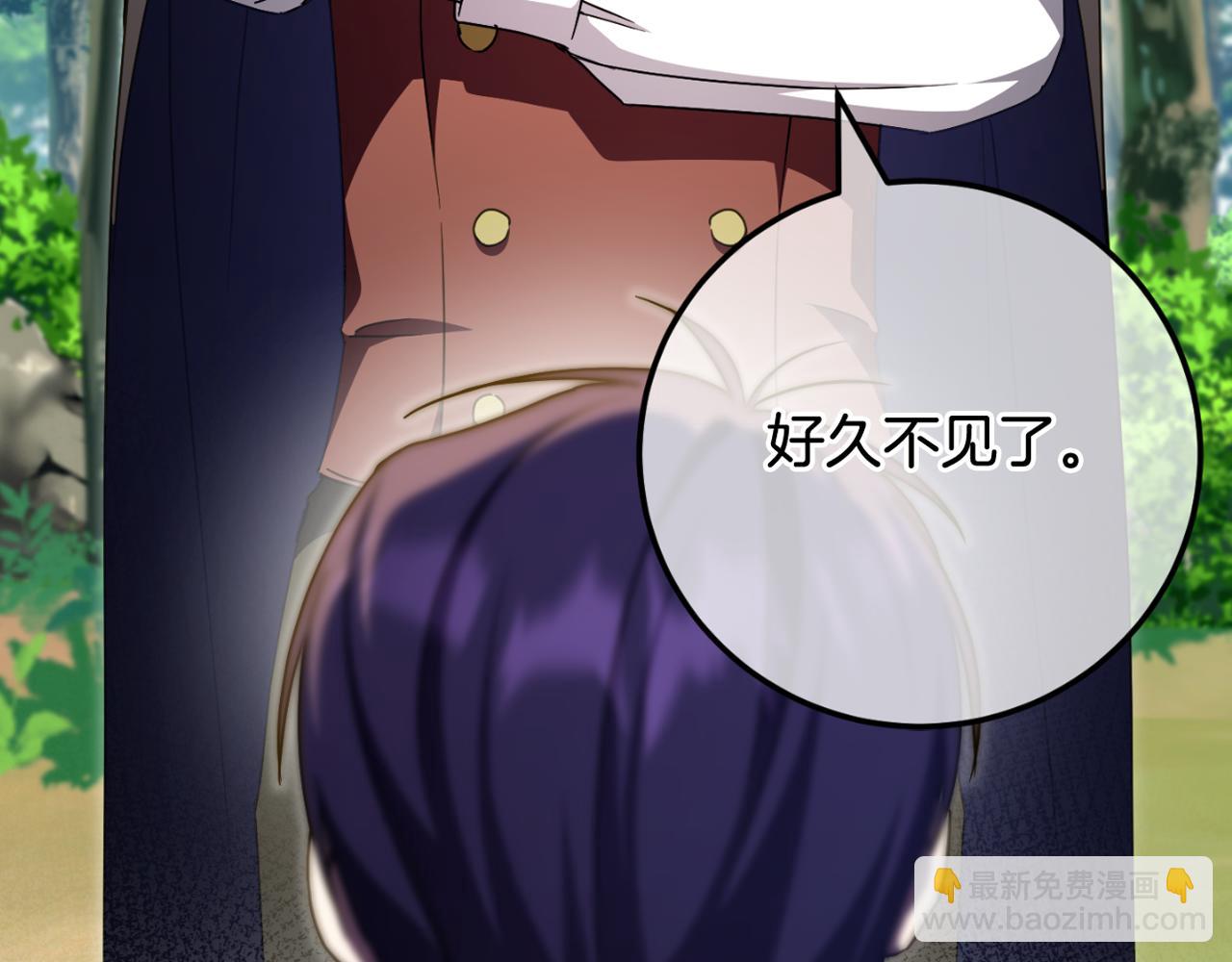 第91话 把她交给我243