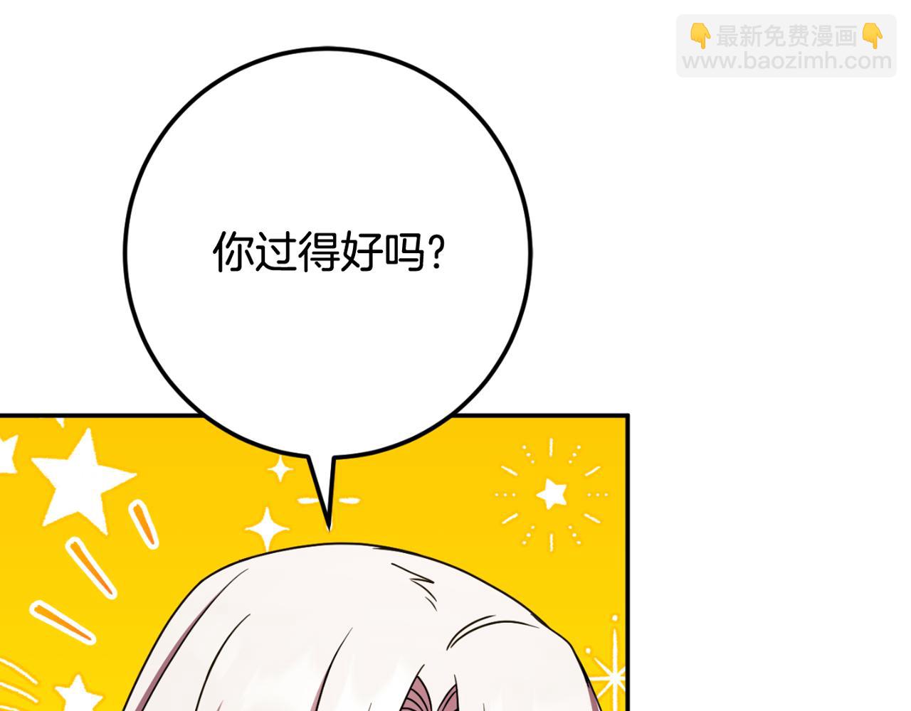 第91话 把她交给我246