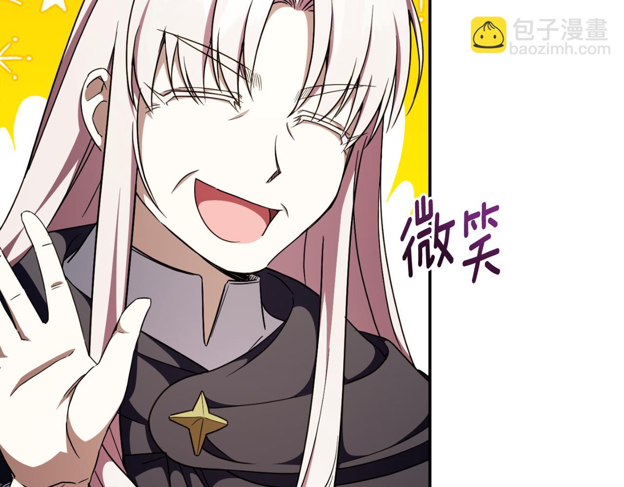 第91话 把她交给我247