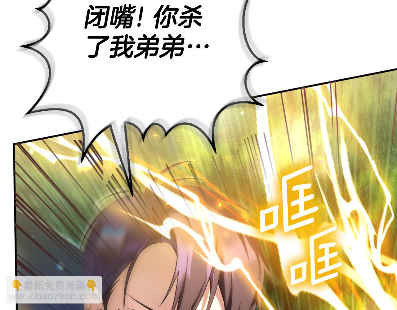 第91话 把她交给我249