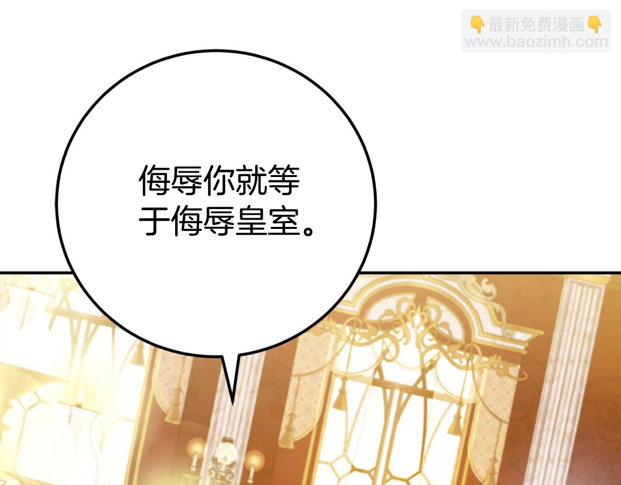 第91话 把她交给我25