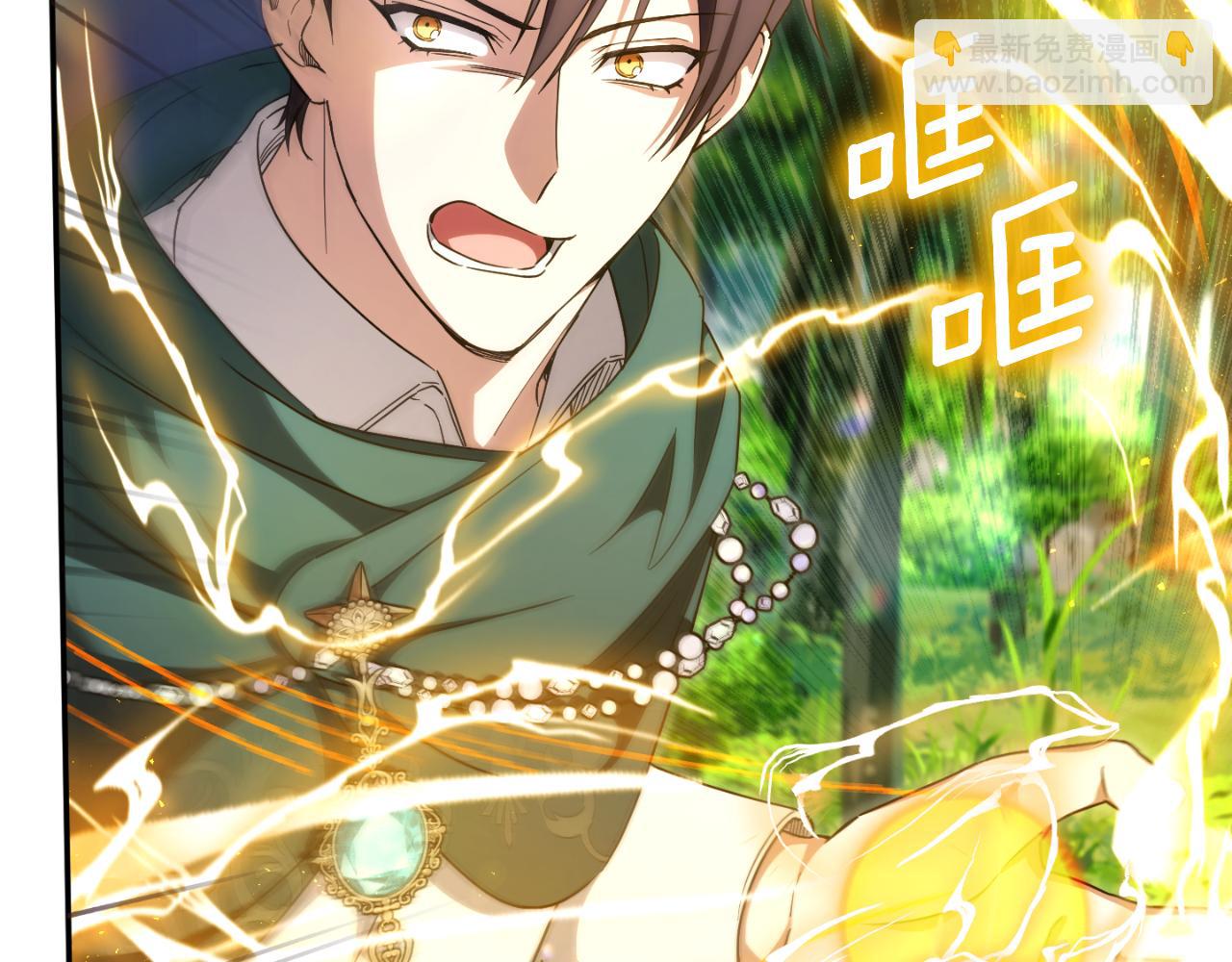 第91话 把她交给我250
