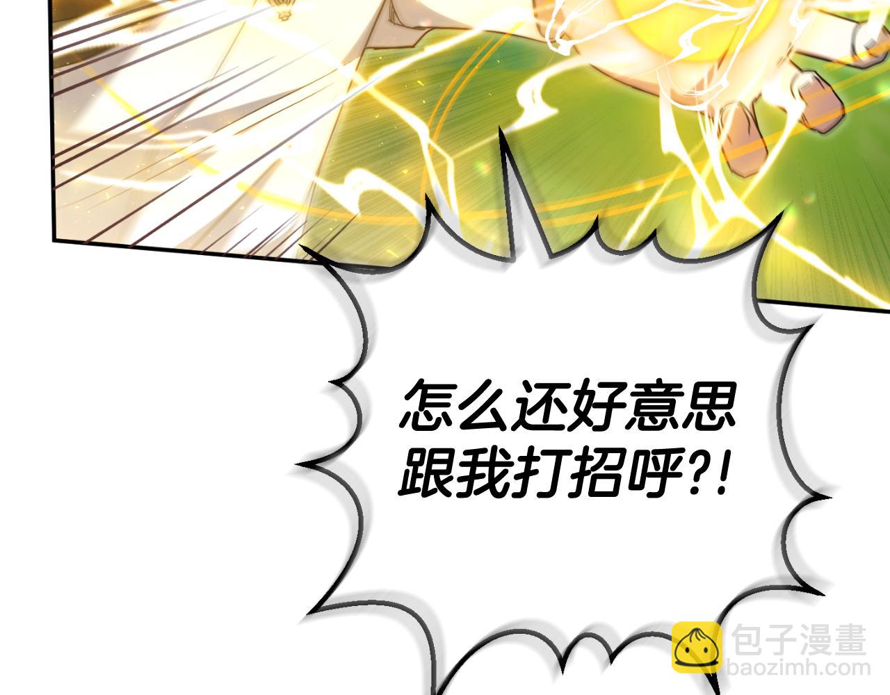 第91话 把她交给我251