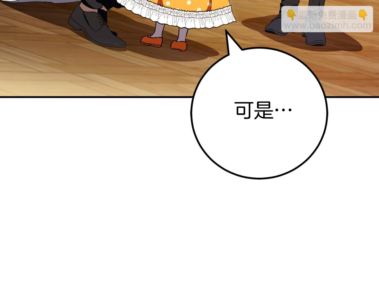 第91话 把她交给我27