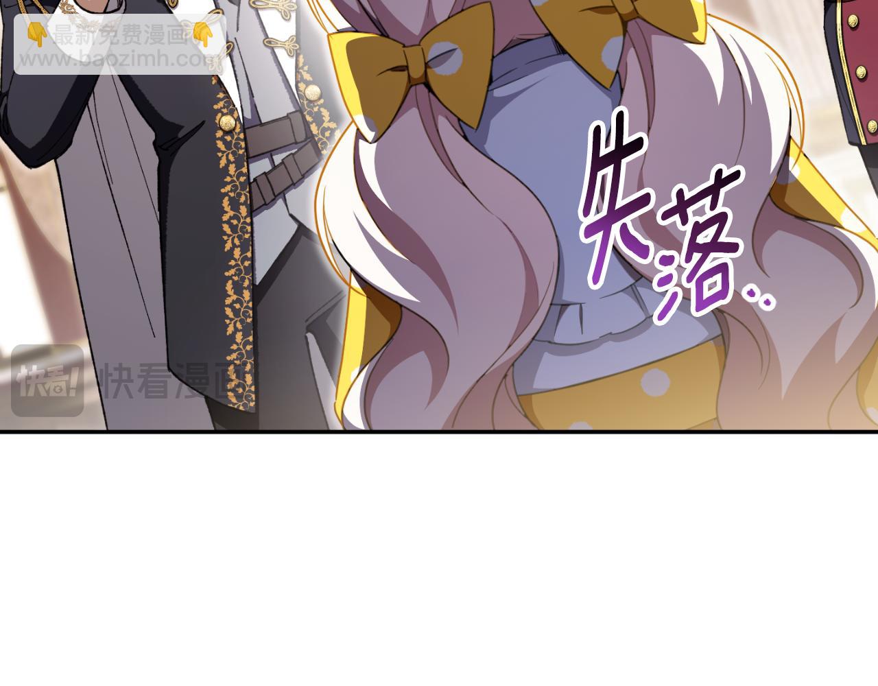 第91话 把她交给我33