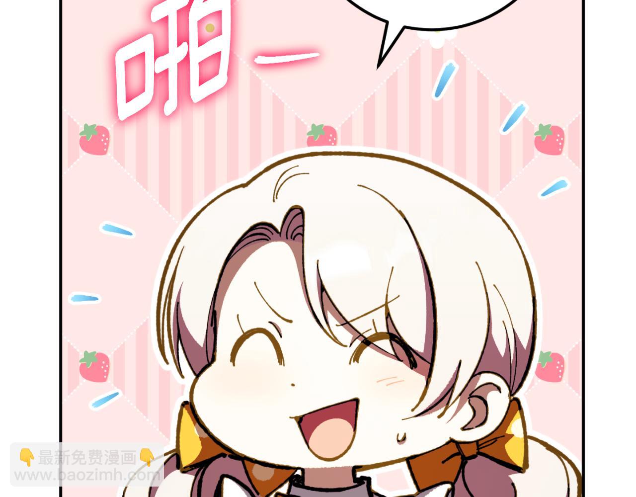 第91话 把她交给我35