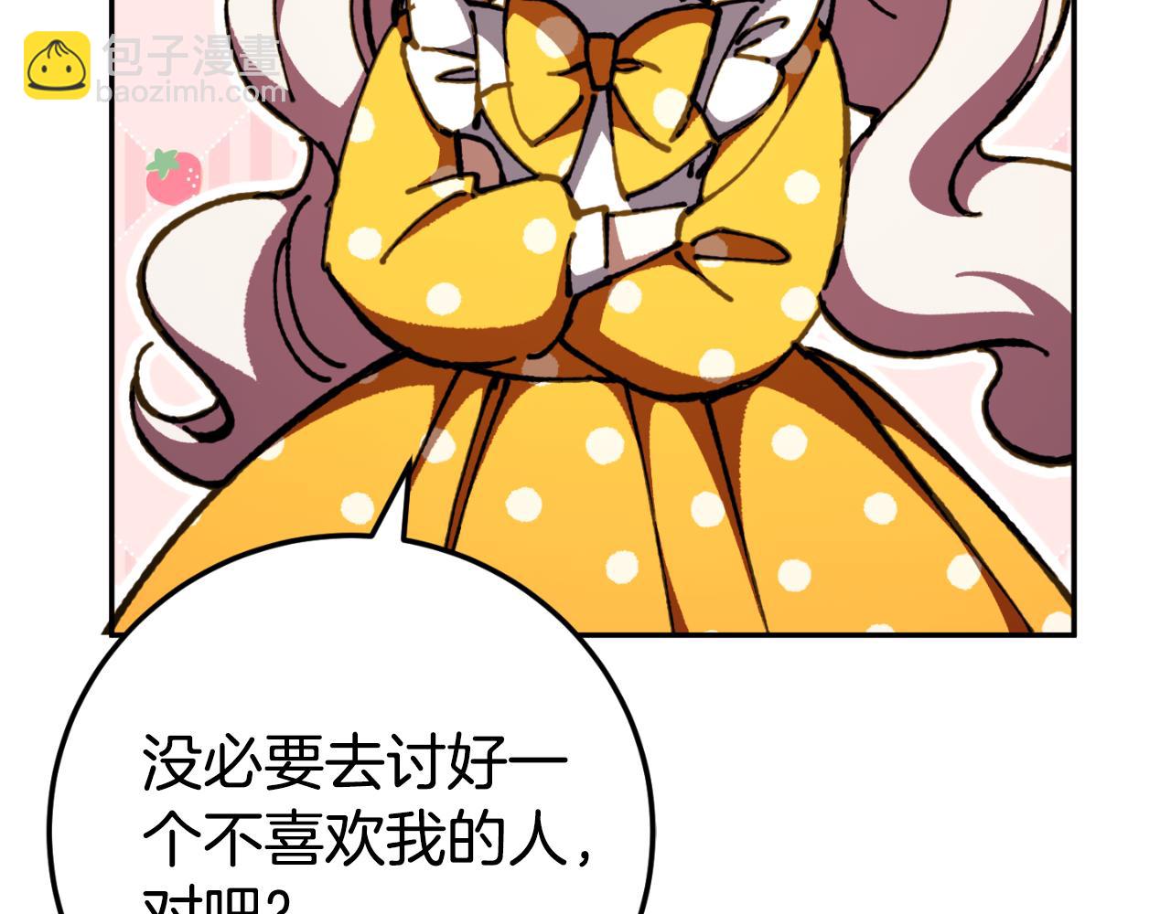 第91话 把她交给我36
