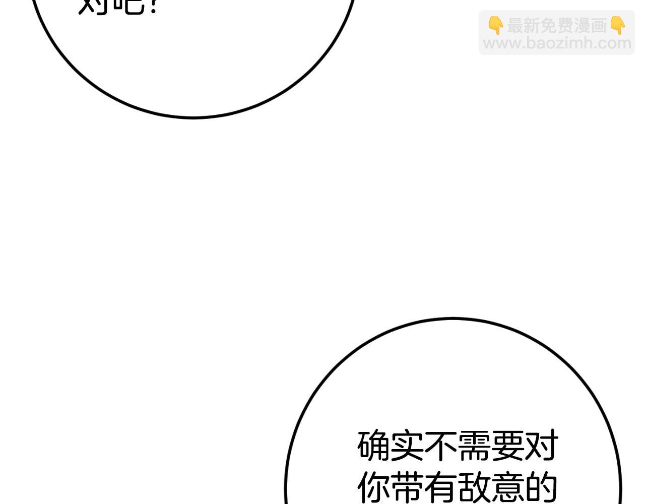 第91话 把她交给我37