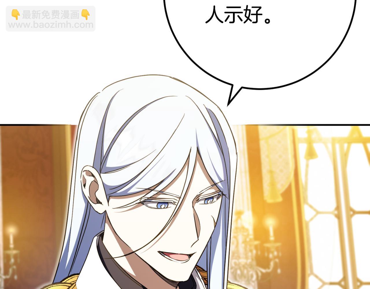 第91话 把她交给我38