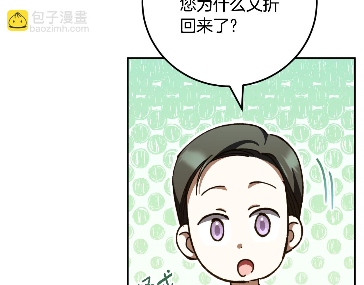 第91话 把她交给我42