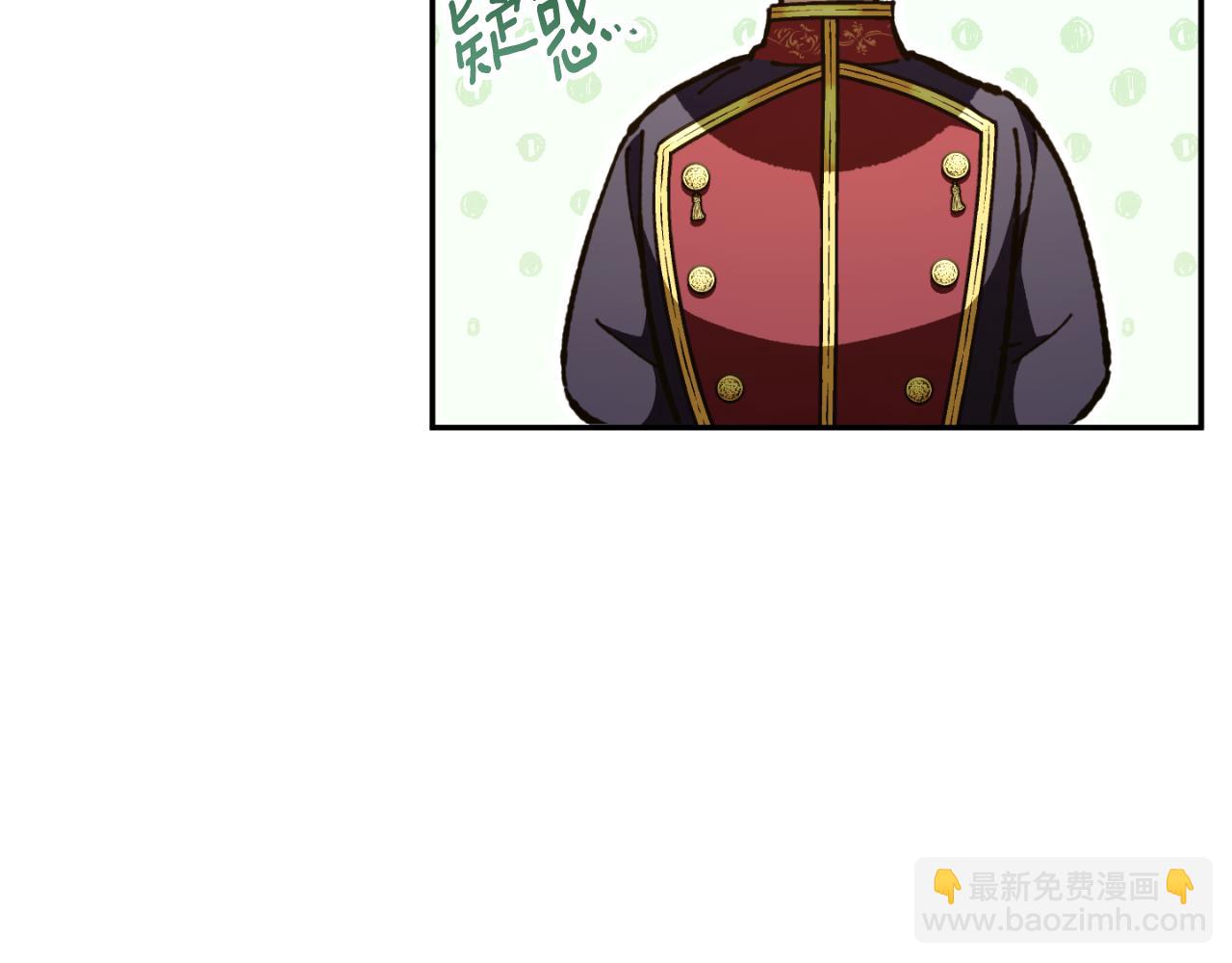 第91话 把她交给我43