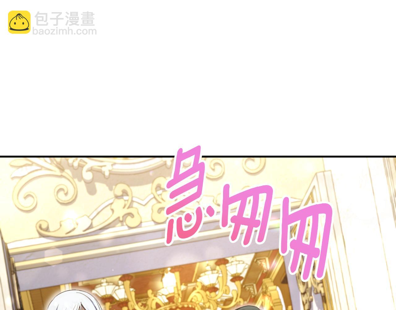 第91话 把她交给我47